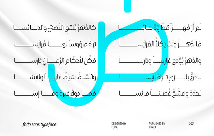 Foda Sans Font Free Download