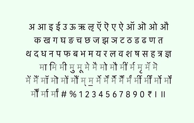 Kohinoor Devanagari Font Free Download - Font Sonic