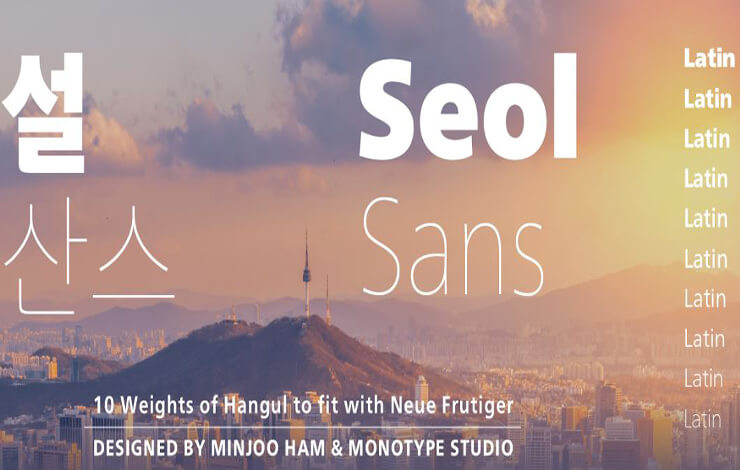 Seol Sans Font Family Free Download