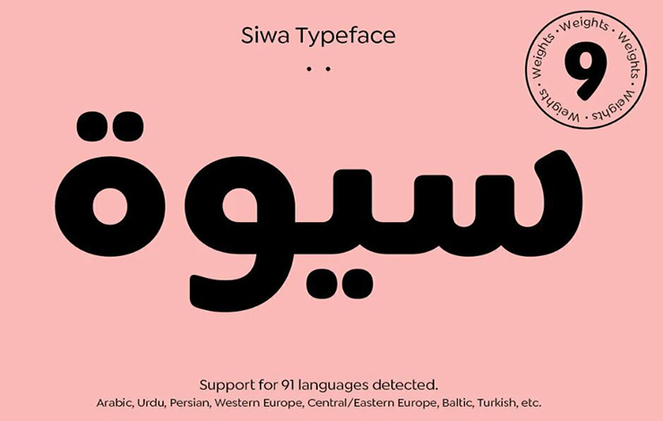 Siwa Arabic Font Family Free Download