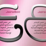 Jasna Font Family Free Download