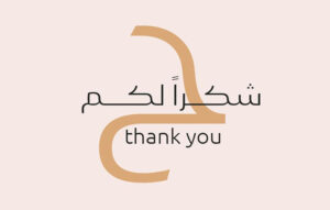 Layla Arabic Font Free Download - Font Sonic