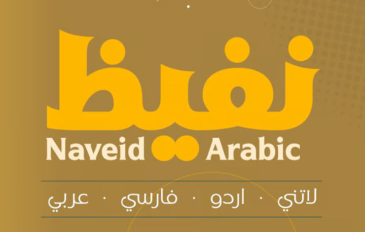 Naveid Arabic Font Family Free Download