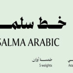 Salma Arabic Font Family Free Download