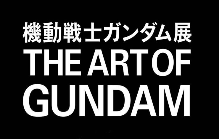 Gundam Font Family Free Download